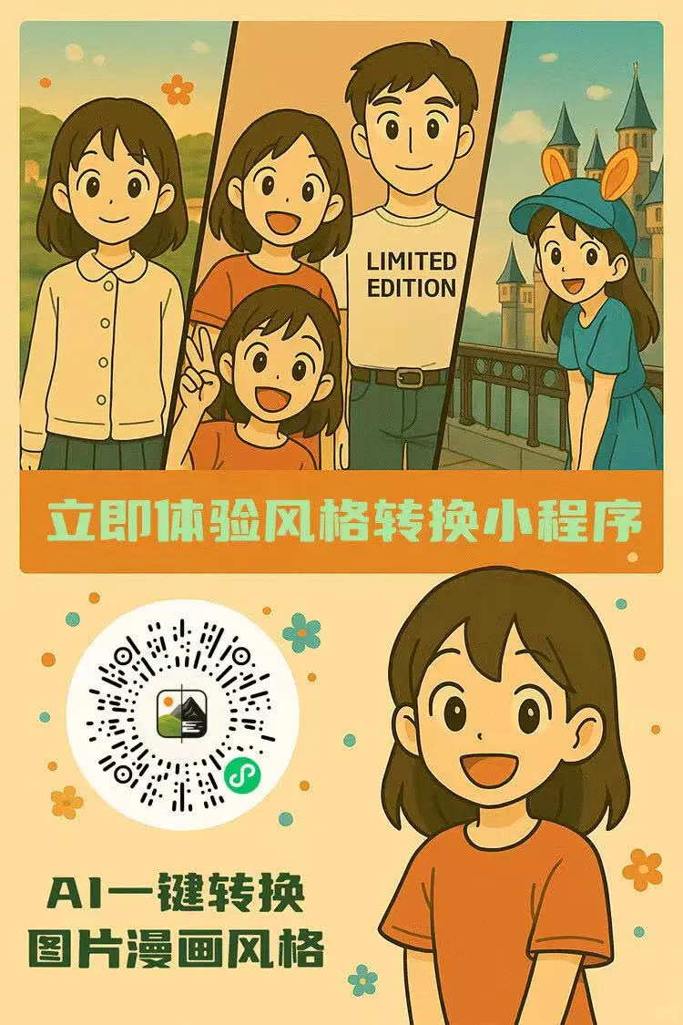 泳娃的可爱头像