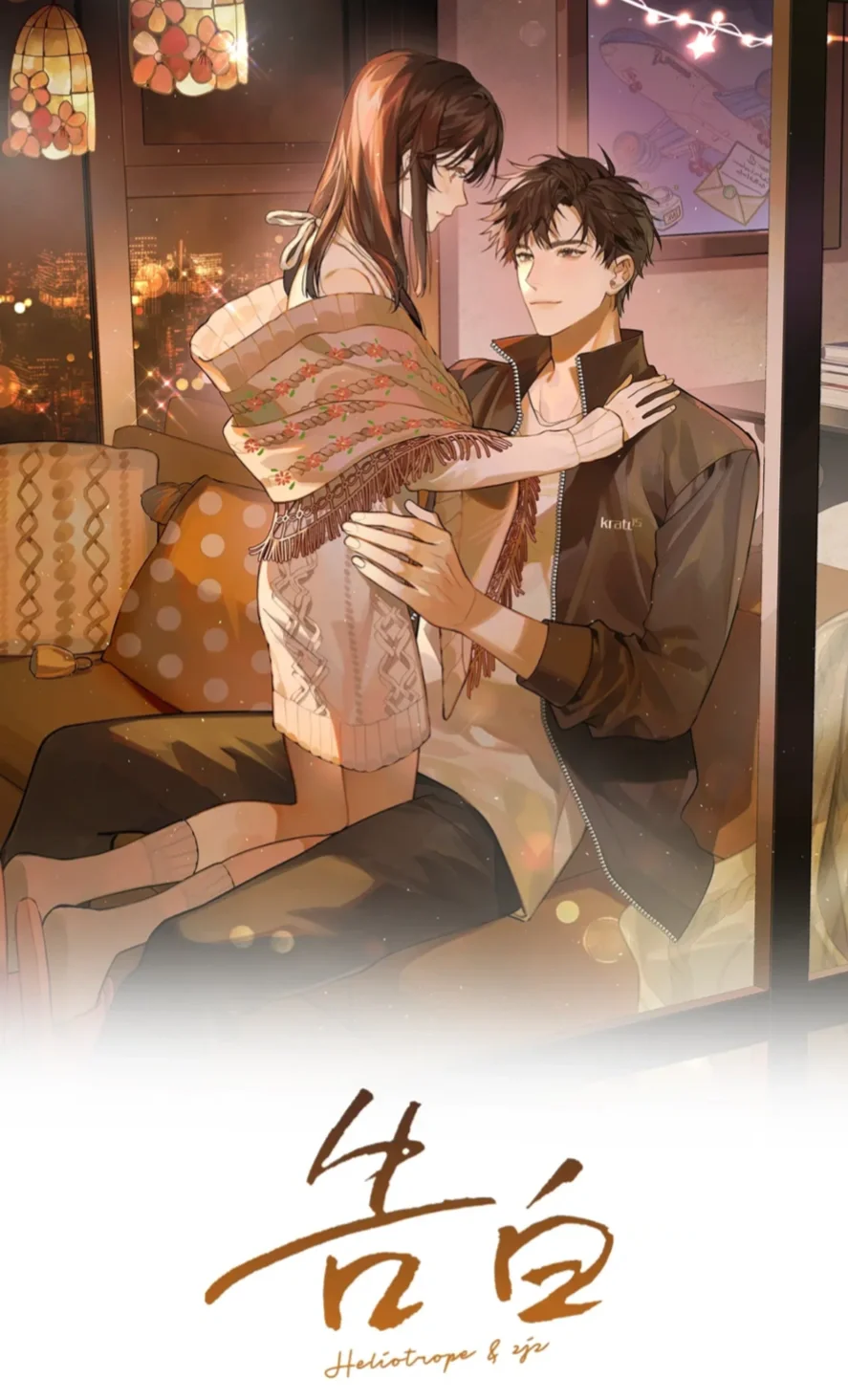 不是🫣现在国产漫画吃这么好的吗