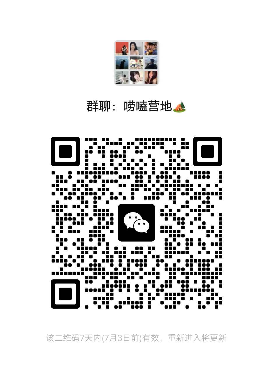 摸鱼聊天
