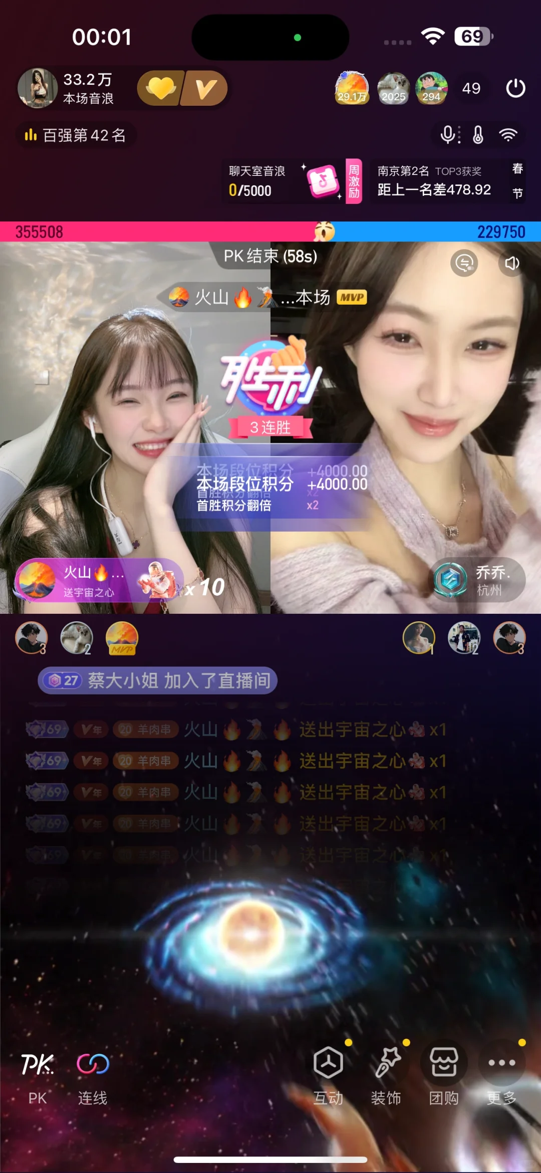 又又又又幸福啦