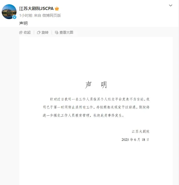 身材好，会打扮！