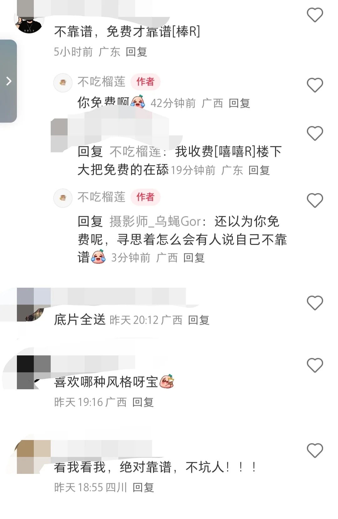 只是一个贫穷的大学生罢辽