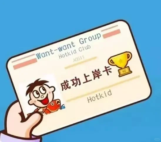 拍了美照必须发
