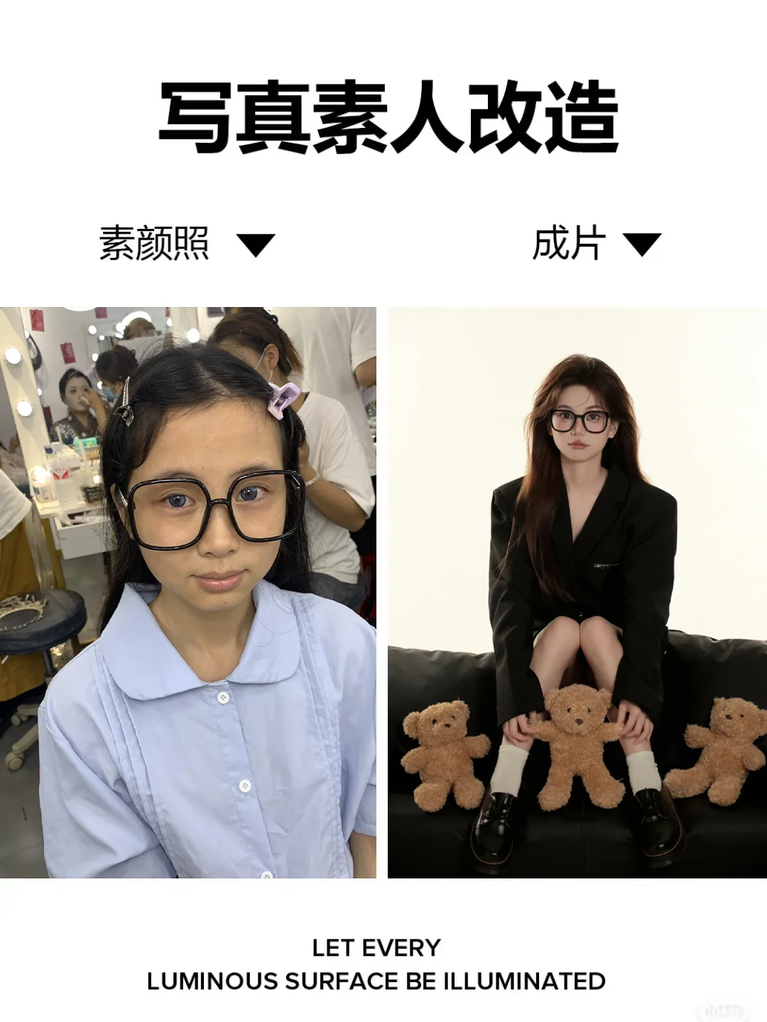 天津素人改造📸谁懂啊‼换头成功的快乐✨