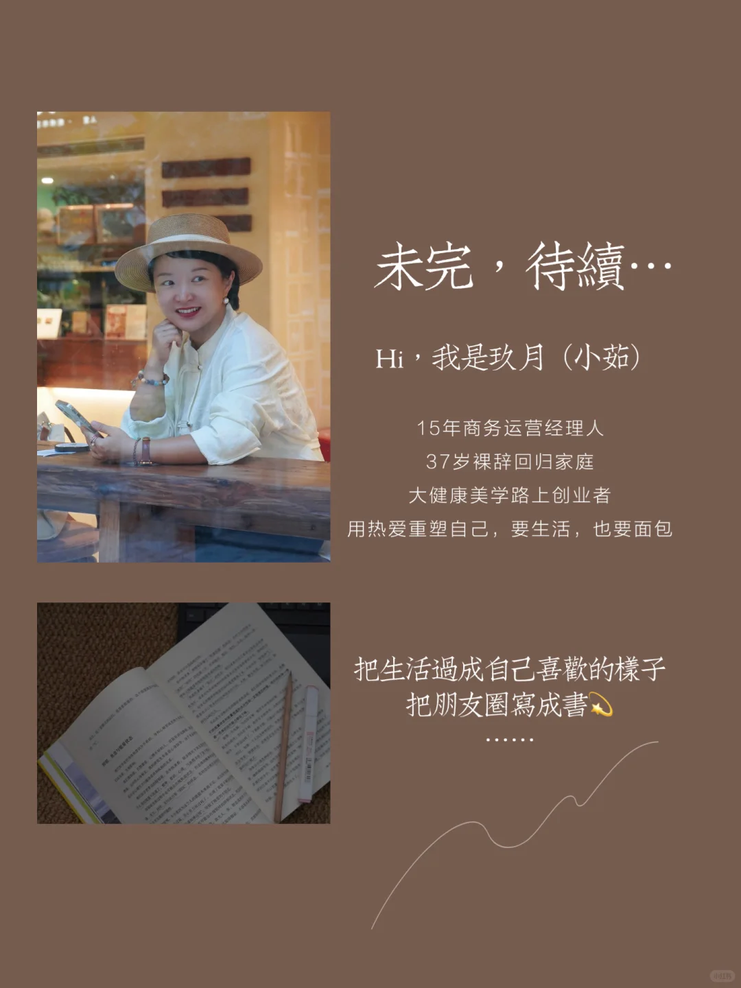 女人的吸引力：稳定+冷淡
