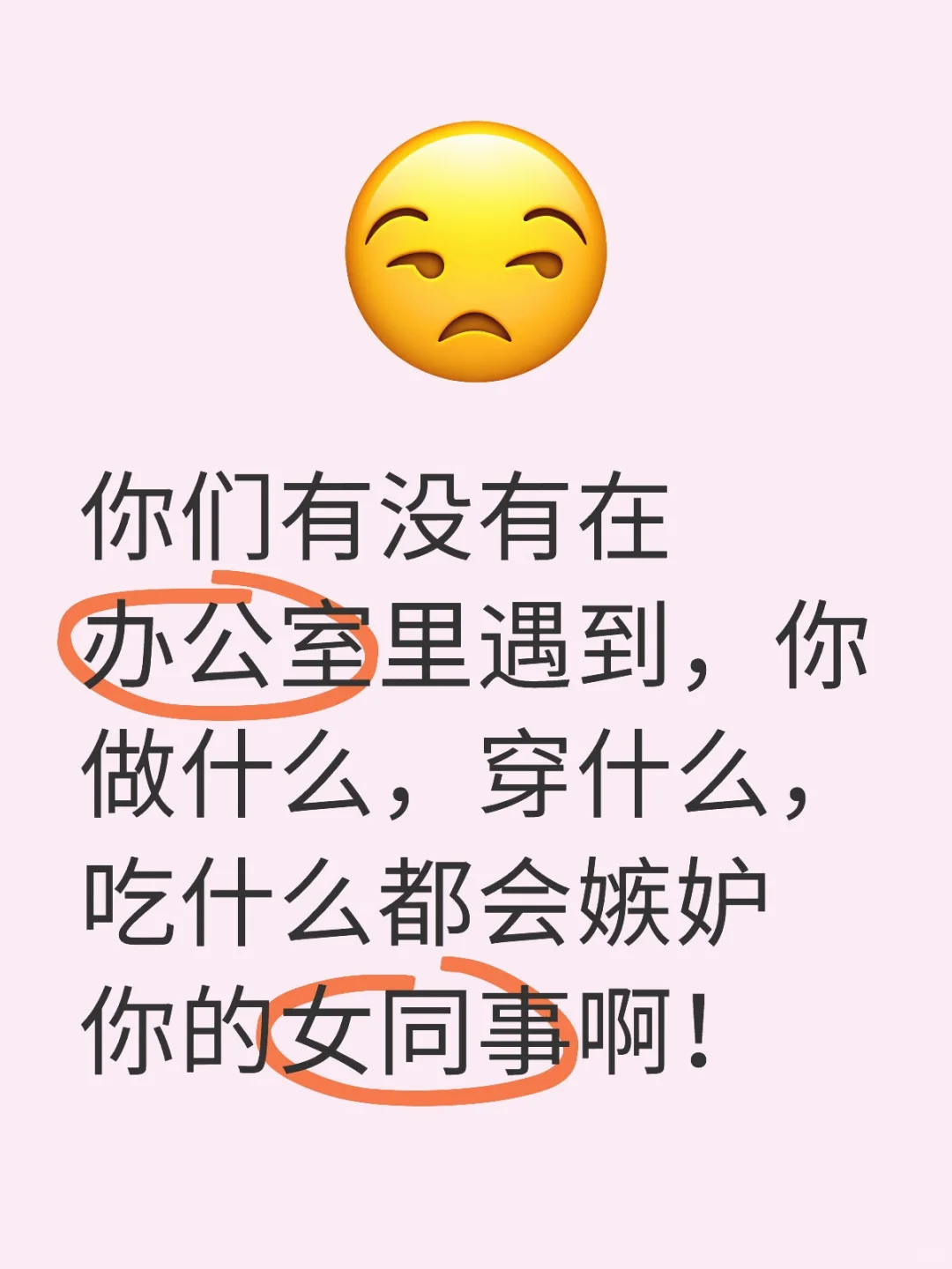 绿茶同事的特征