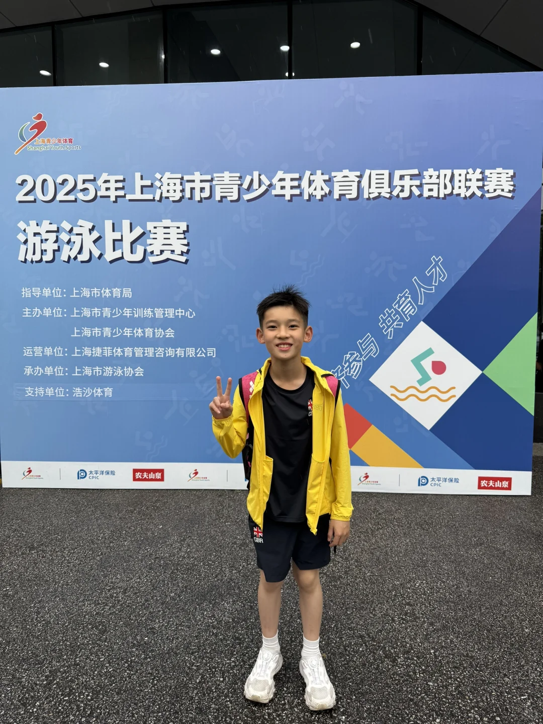 高考第一天，上海泳娃的俱乐部比赛🏊