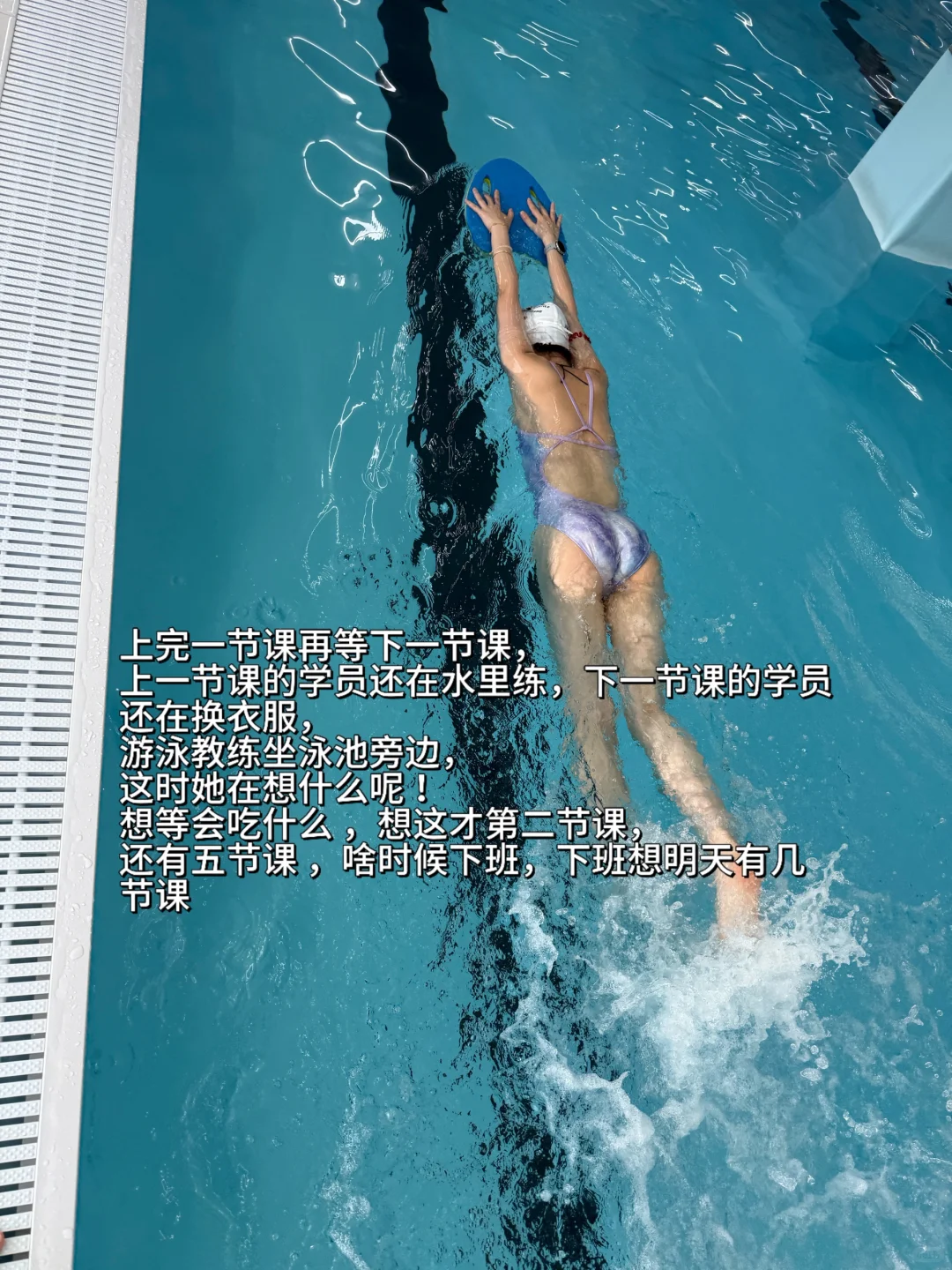 奉贤南桥女教练带你学会自由泳打腿