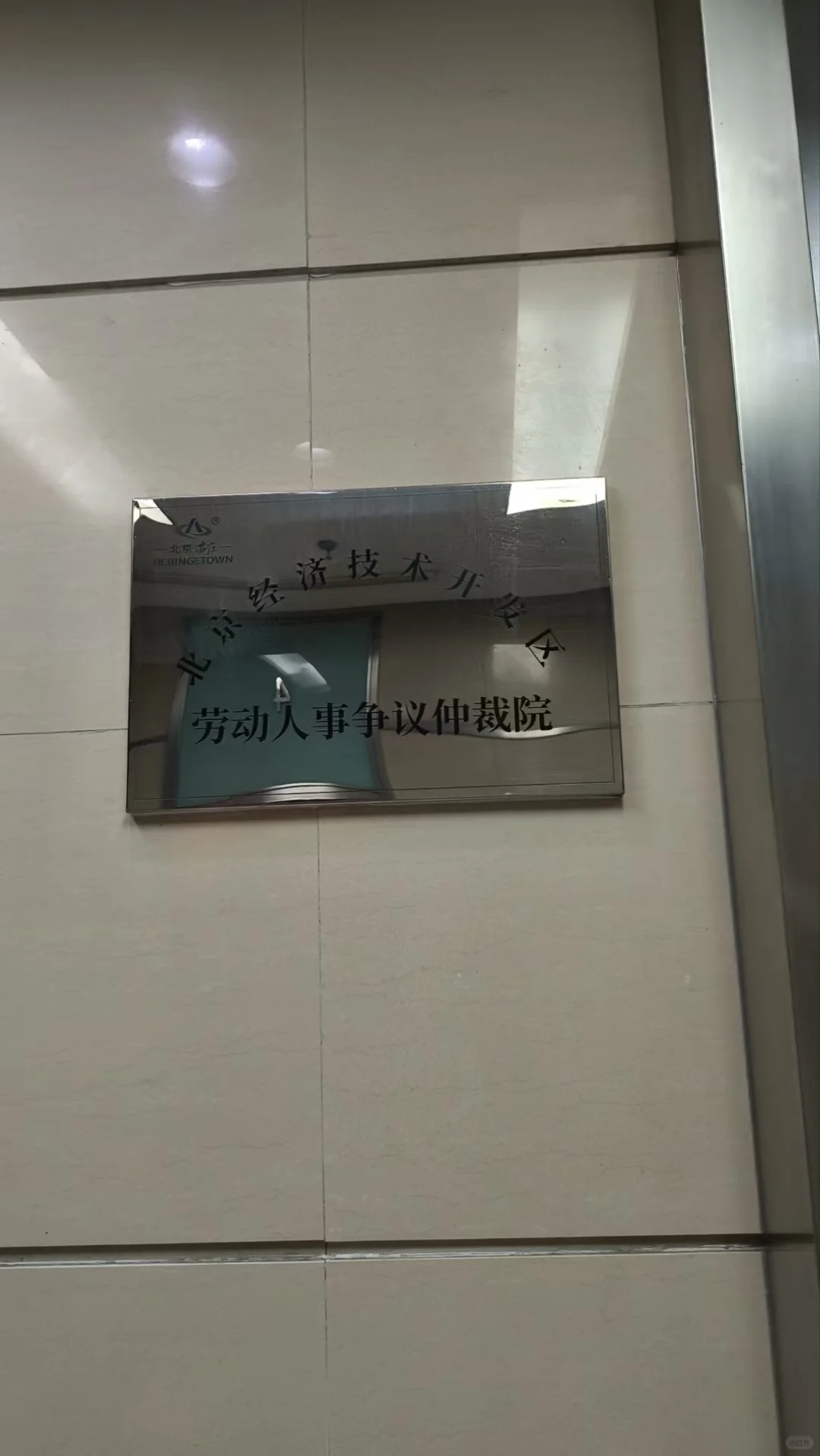 女员工隐瞒婚育状况入职属于欺诈吗？