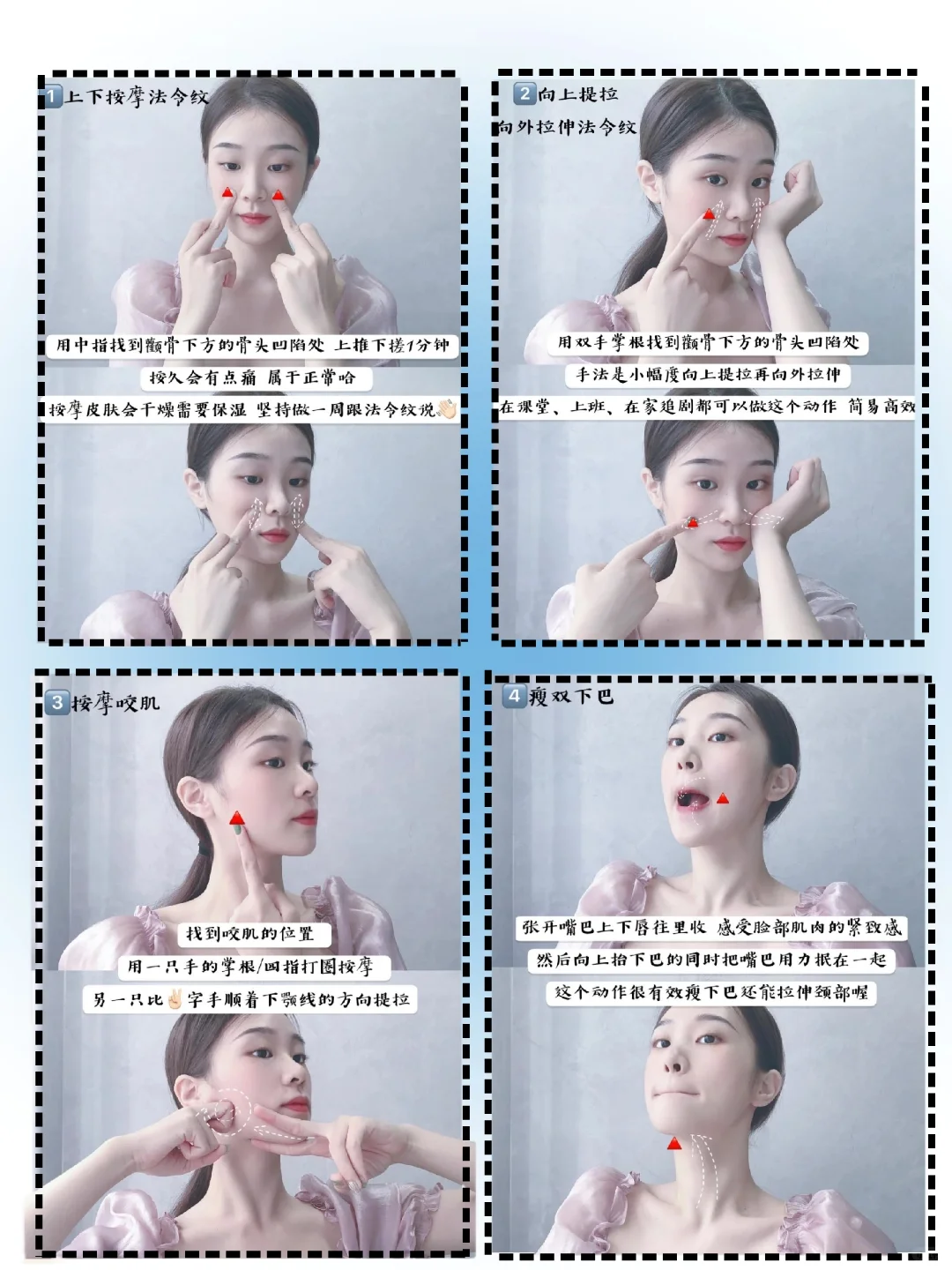如何让你crush也喜欢你