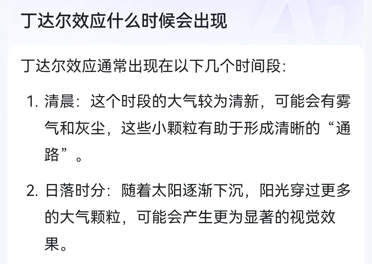 果然还是⭐你小子玩得最花！毒奶一波事后卡