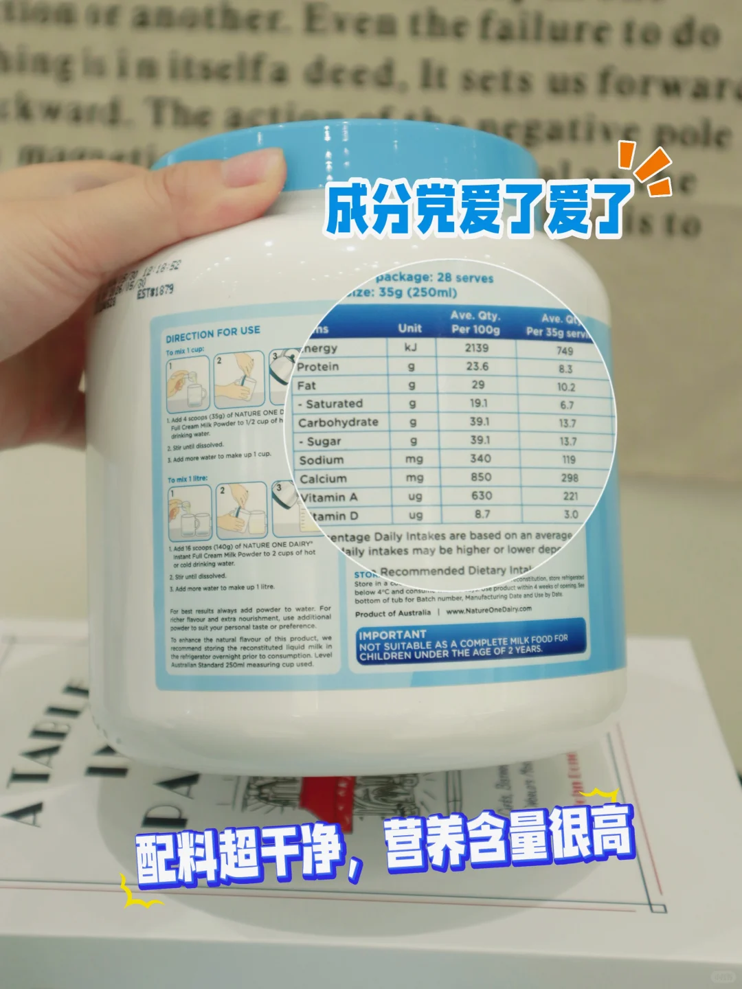 低能量女大学生，早餐吃什么？