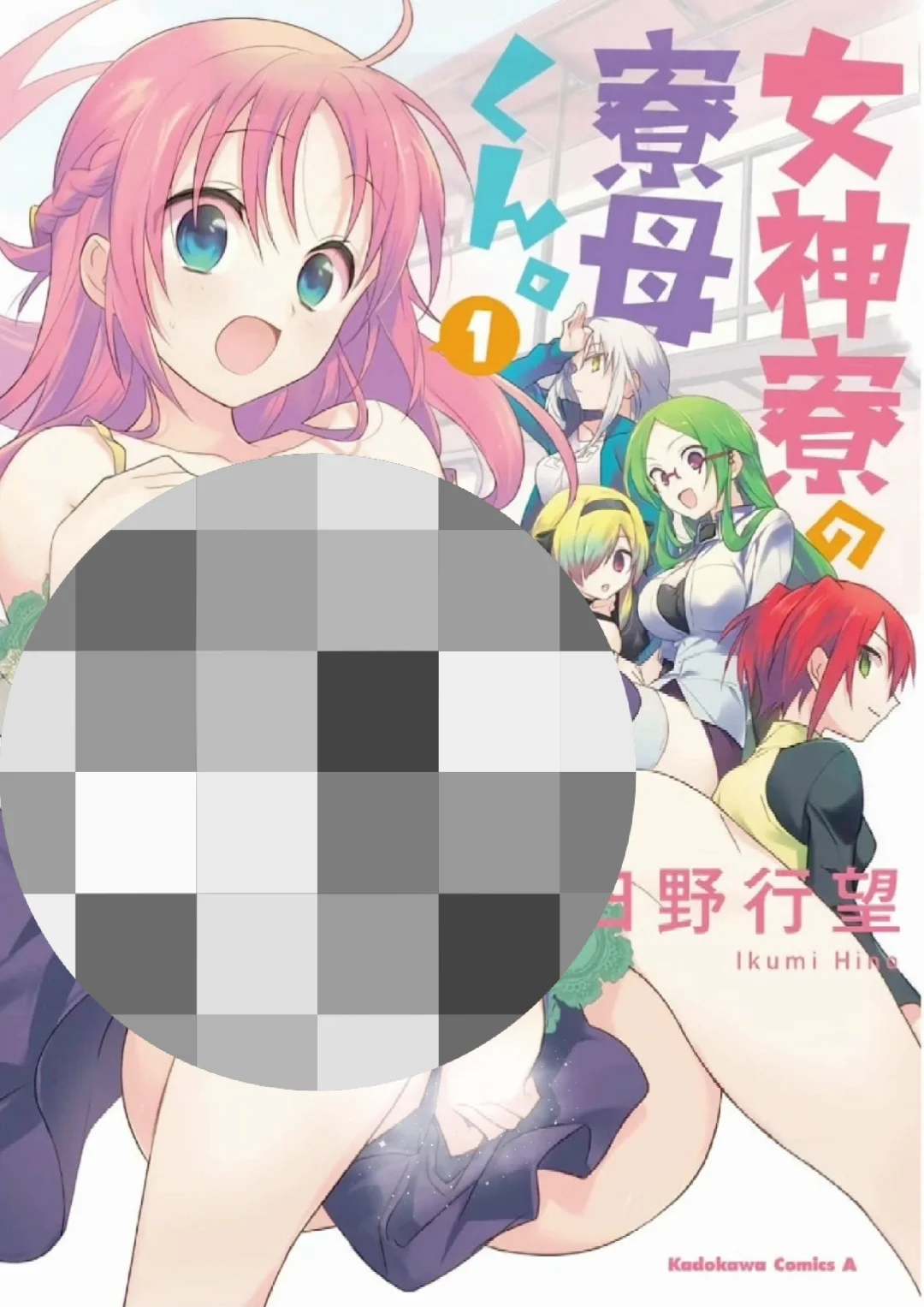 【好看的】【一群御姐】【后宫】
