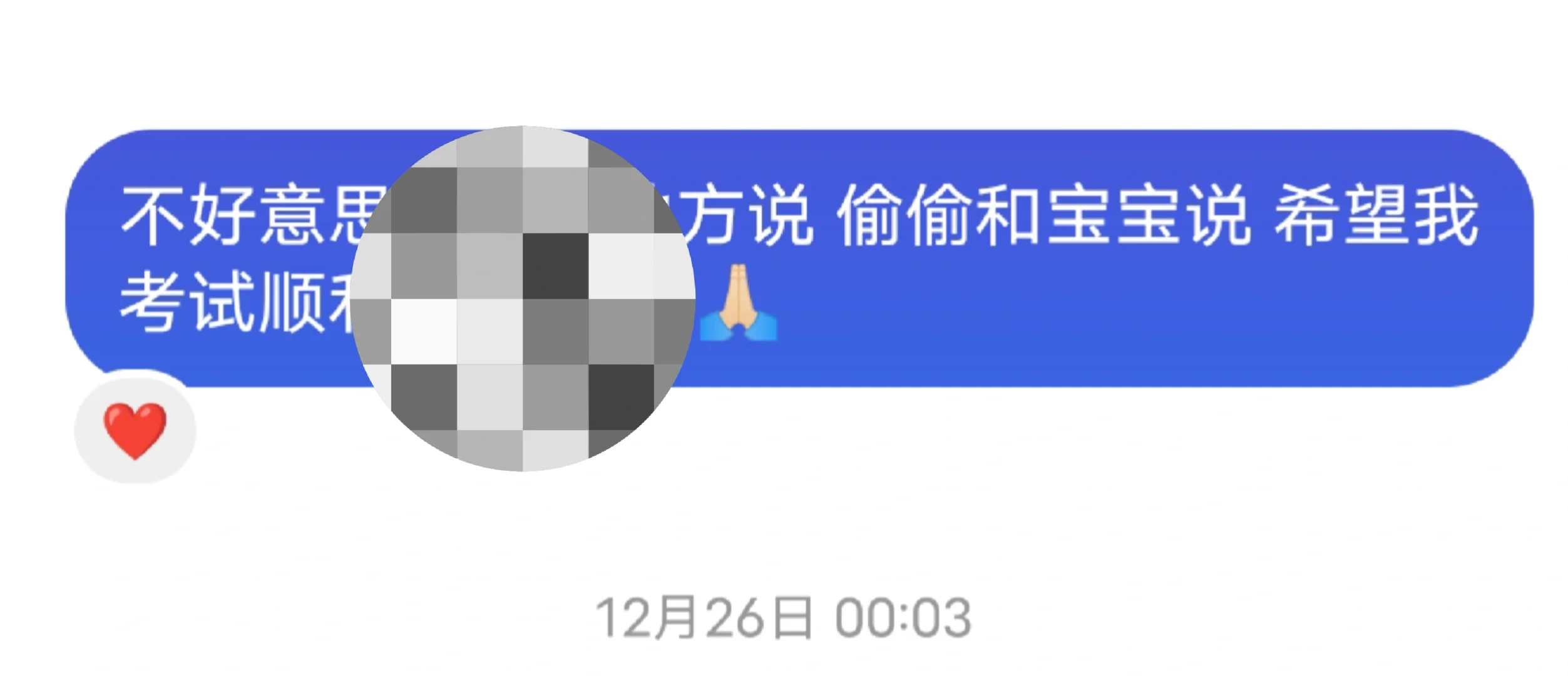 关于泳知
