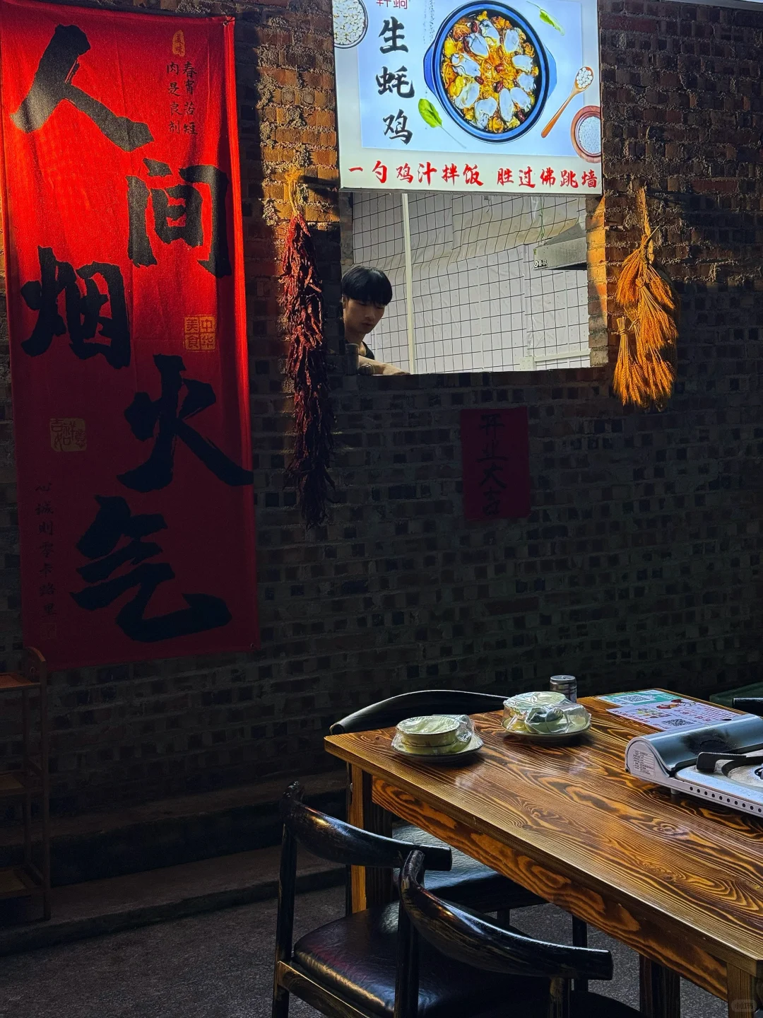 玉林鸡煲千千万，只服这家榴莲鸡……