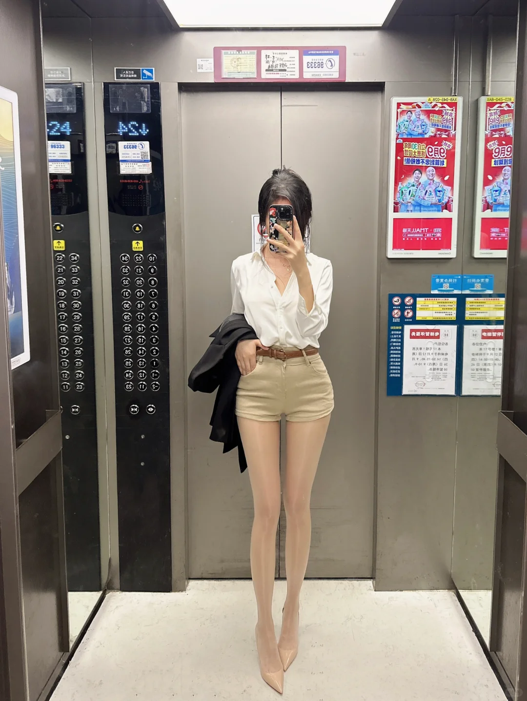 今天是高冷女上司～
