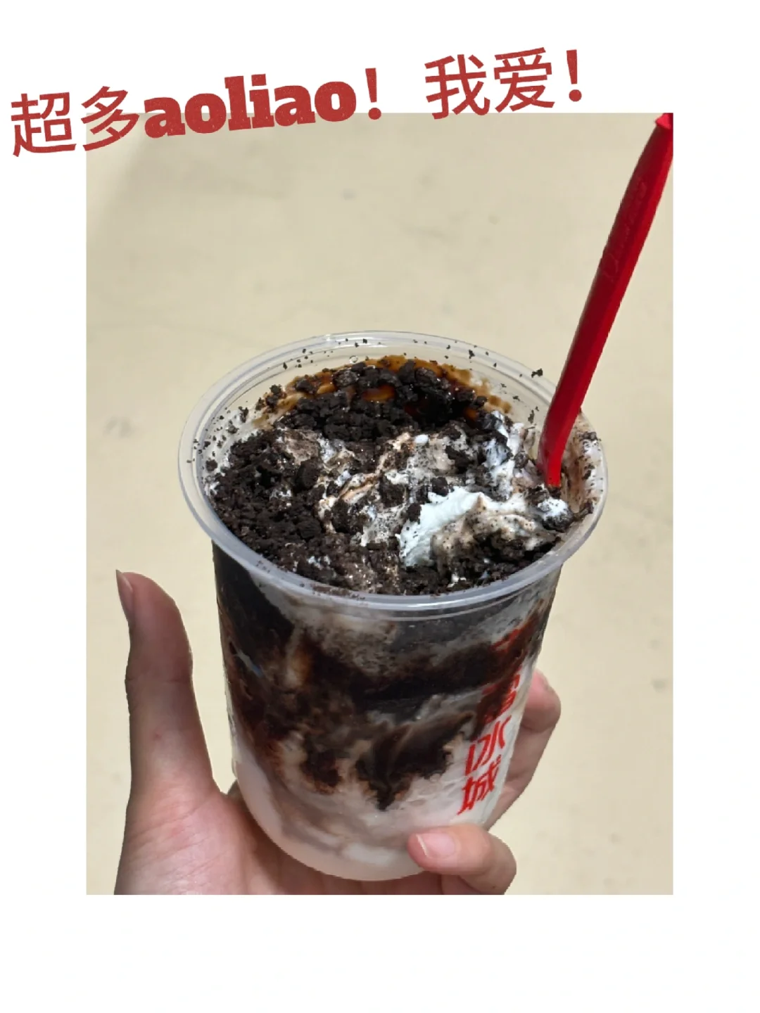今天是好利来打工plogggg