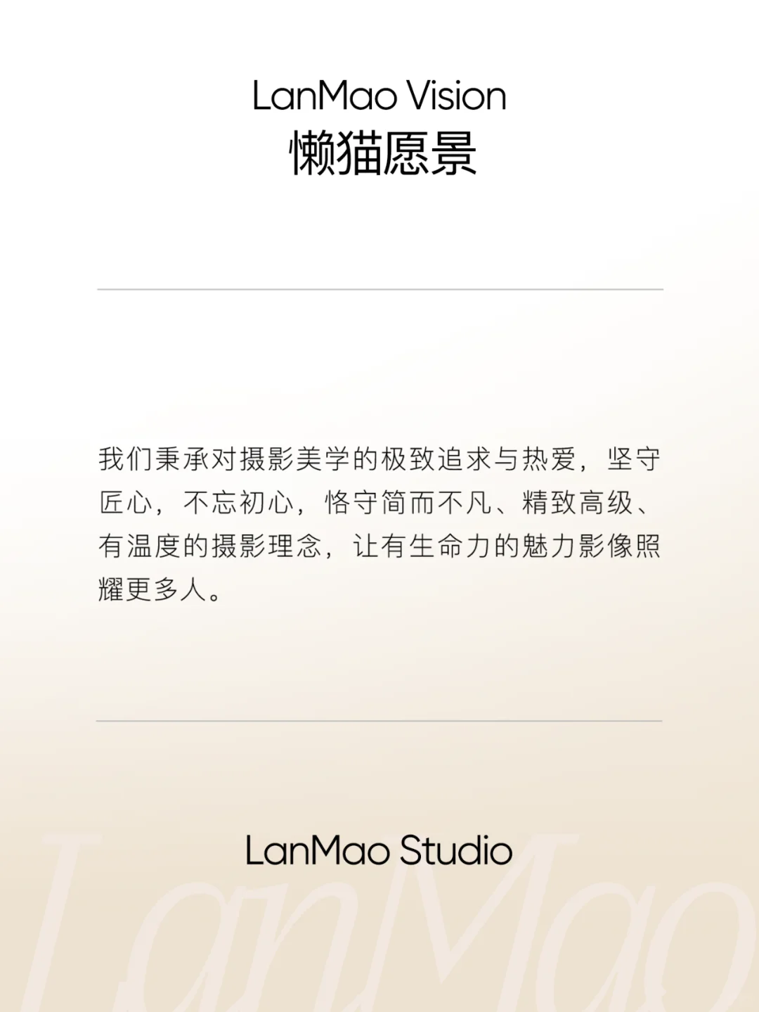 北京拍照 | 💯不能错过的宝藏写真馆🔥