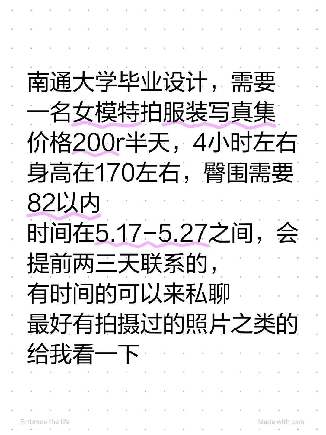 已找到