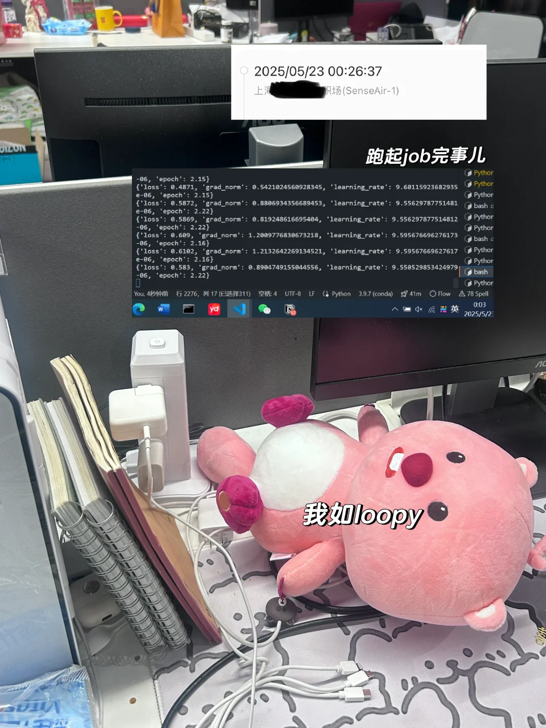 程序员👩💻真的是…