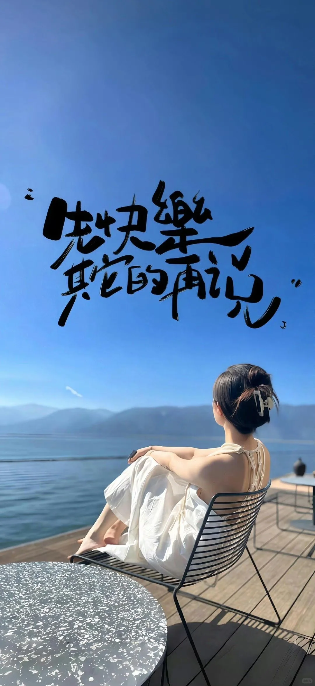 好看的美女壁纸随喜