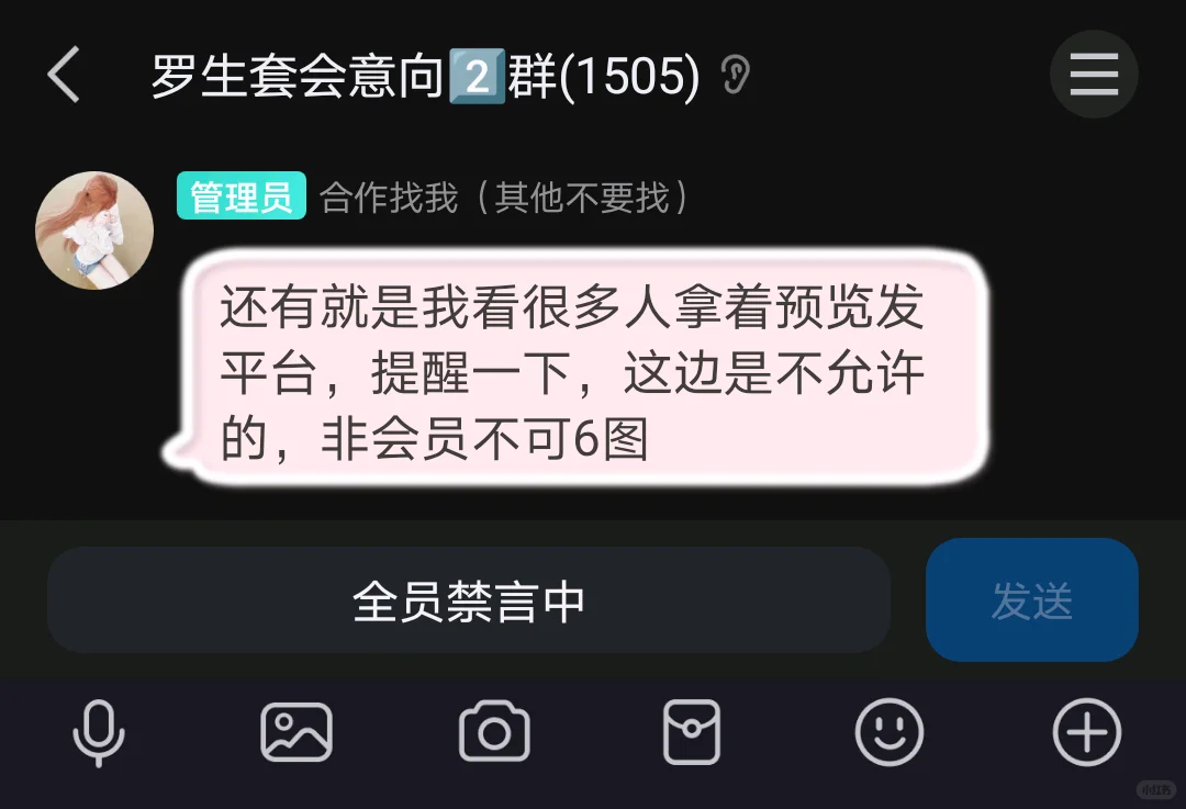 非会员不许6图哈宝宝们