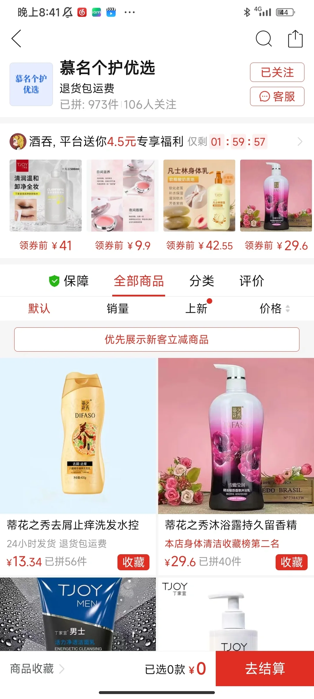 服了怎么有这种店家