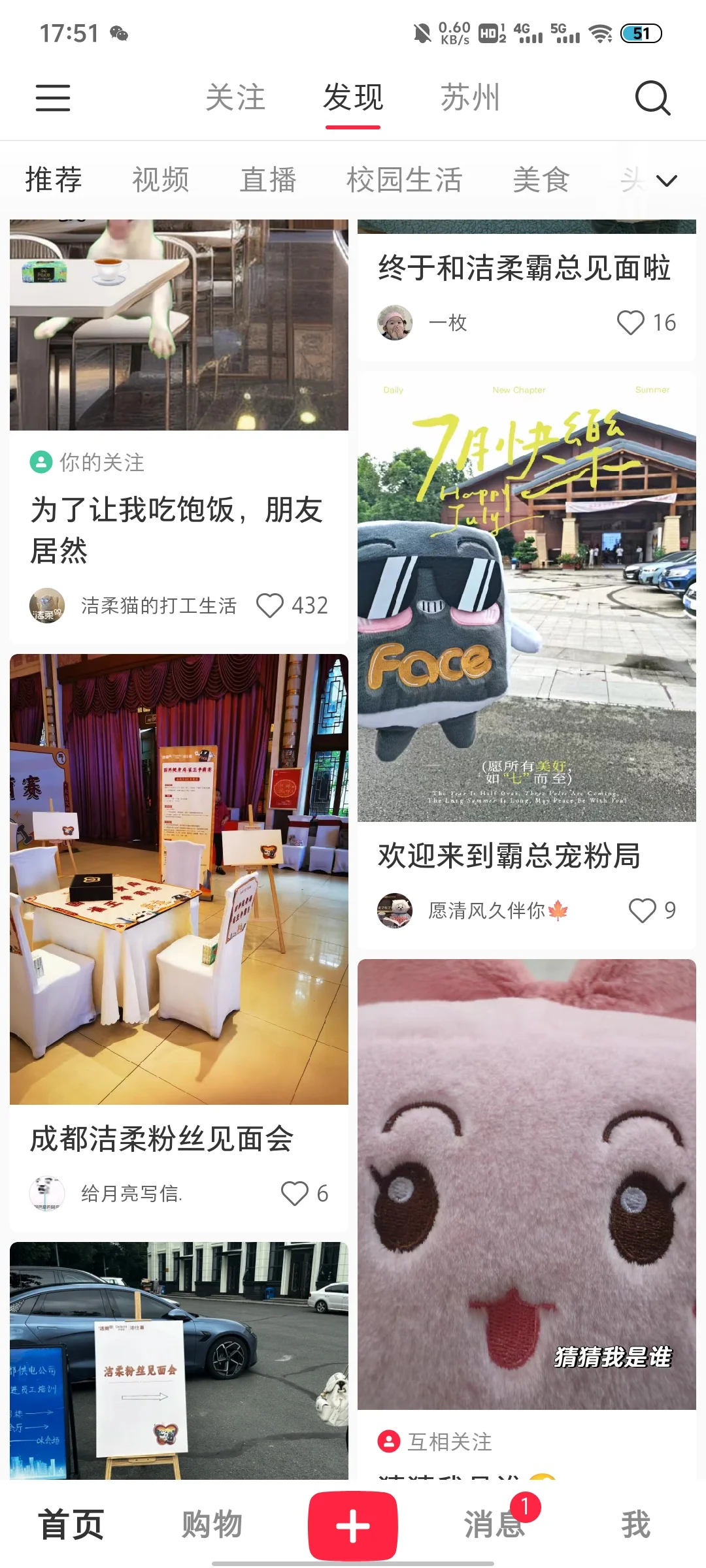号养成了？