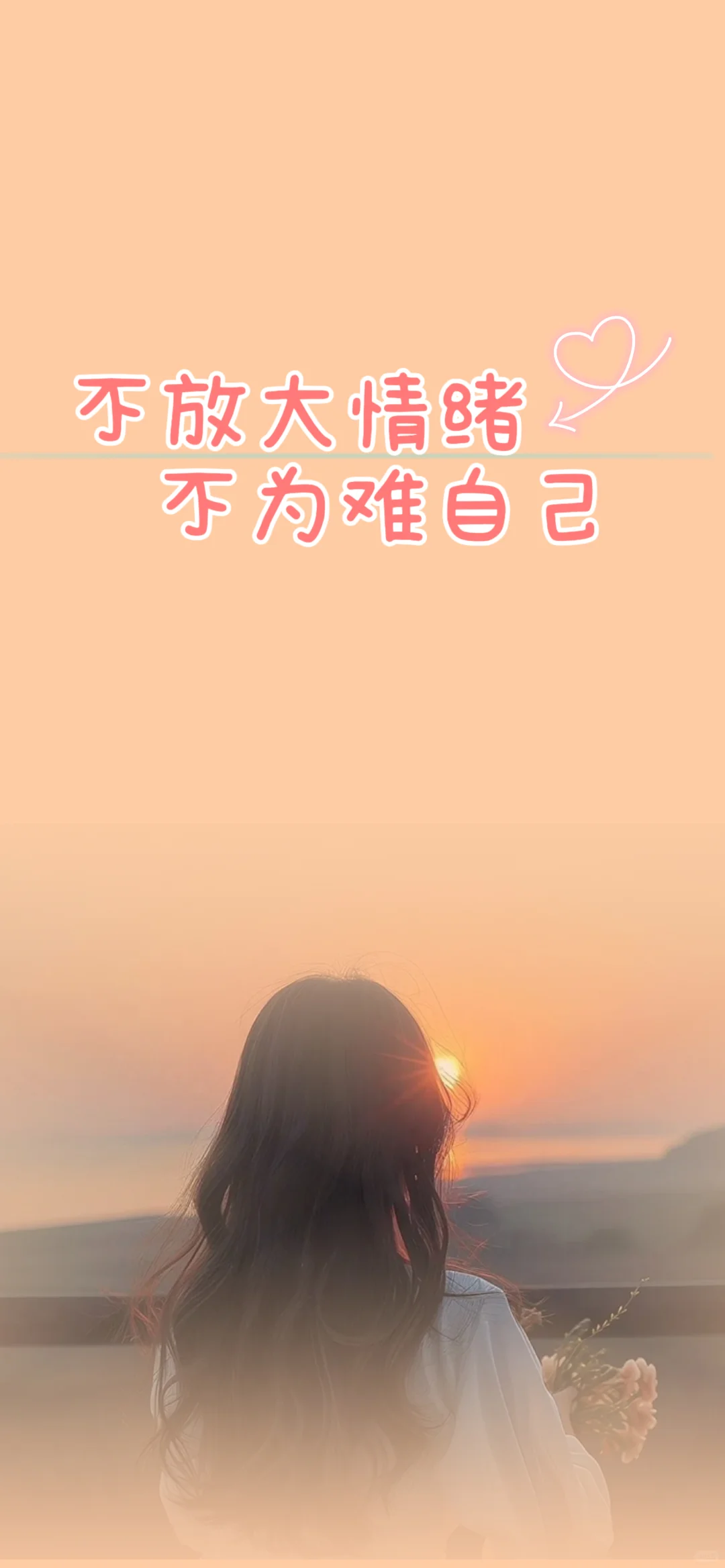 女生治愈系壁纸