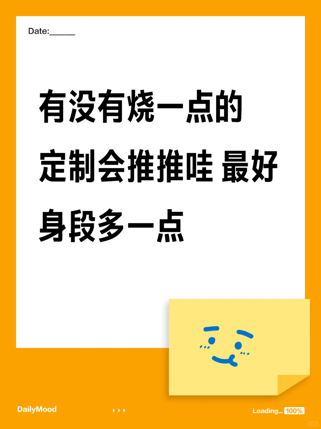 老婆们求推推