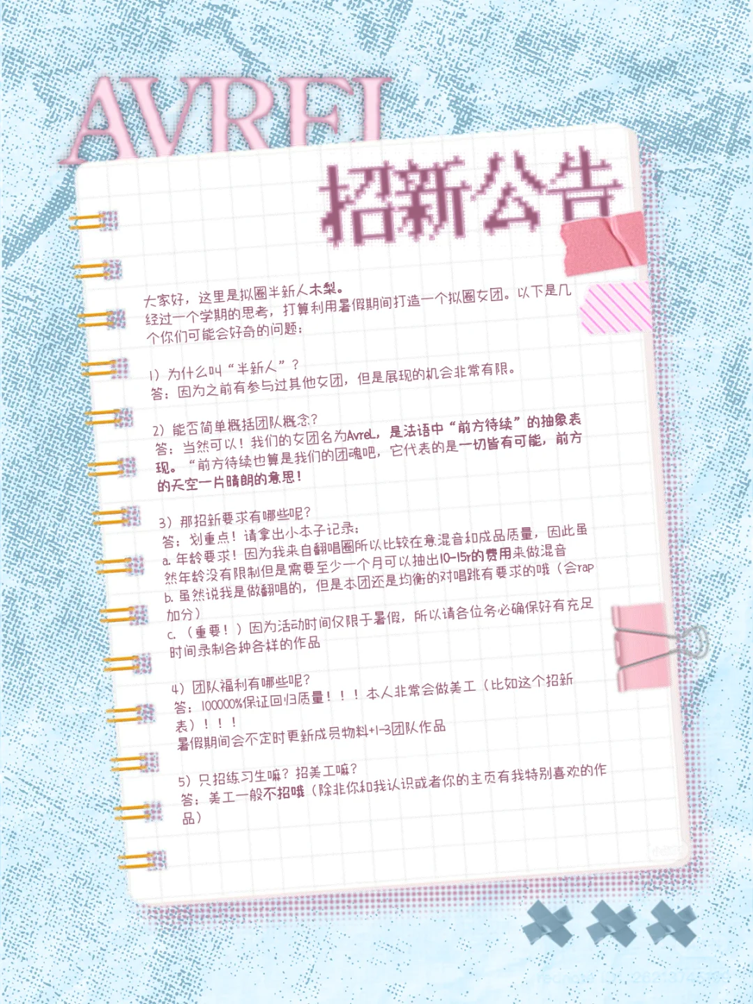 【拟圈暑假看点】审美疲劳？怎么可能！