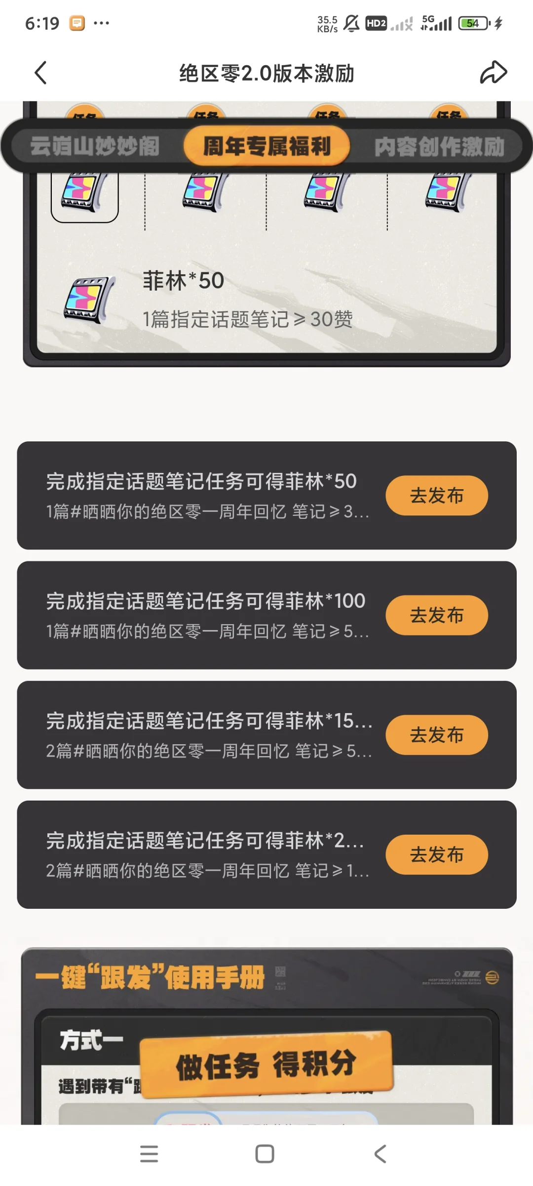 互赞必回，坐等