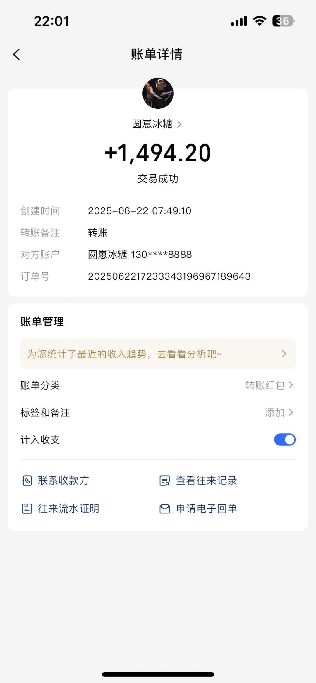 🔥发现一个超实用的黑卡界面美化技巧‼️