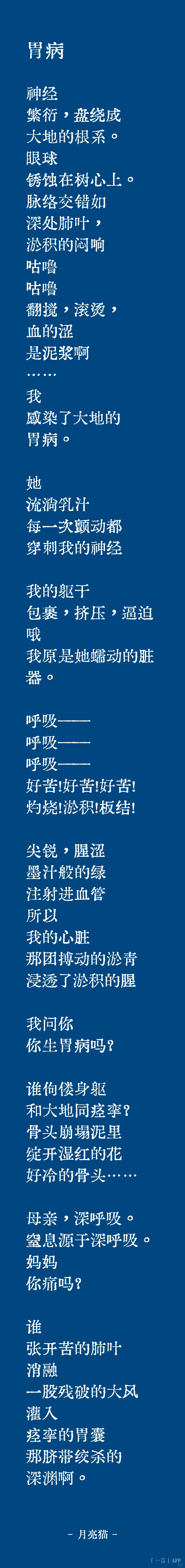 大地割腕，于是有了河流。