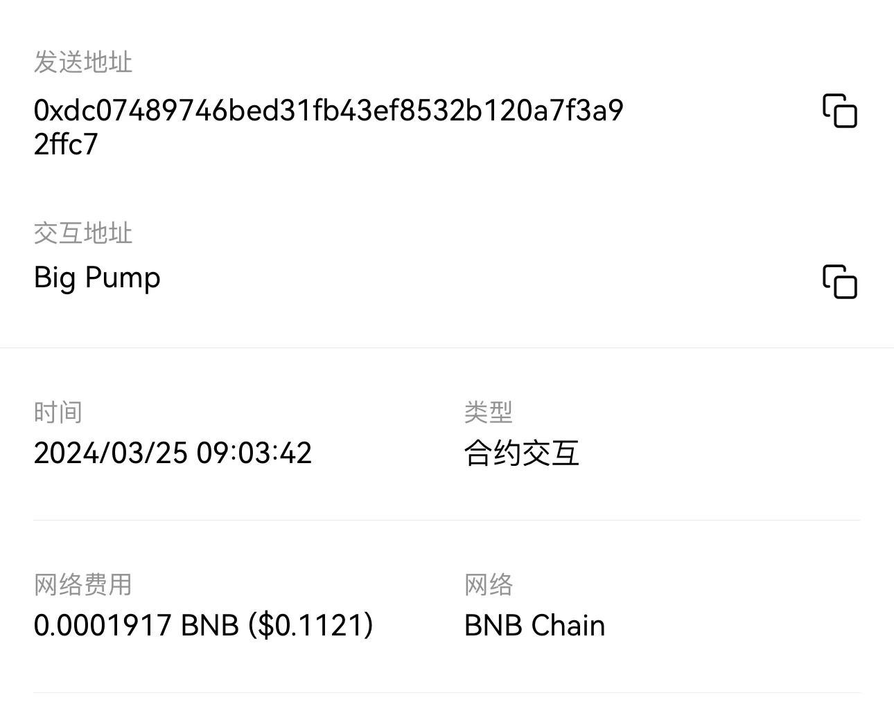 又一个币圈交易天才的陨落