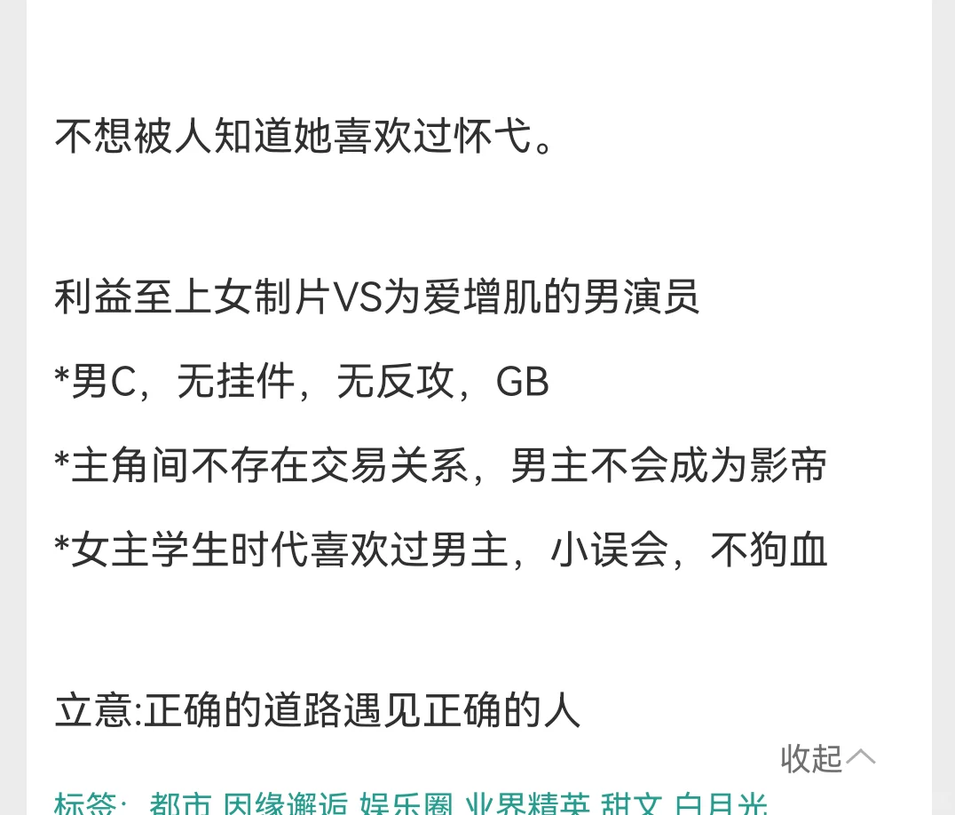 女主说:自己脱，男主:脱就脱
