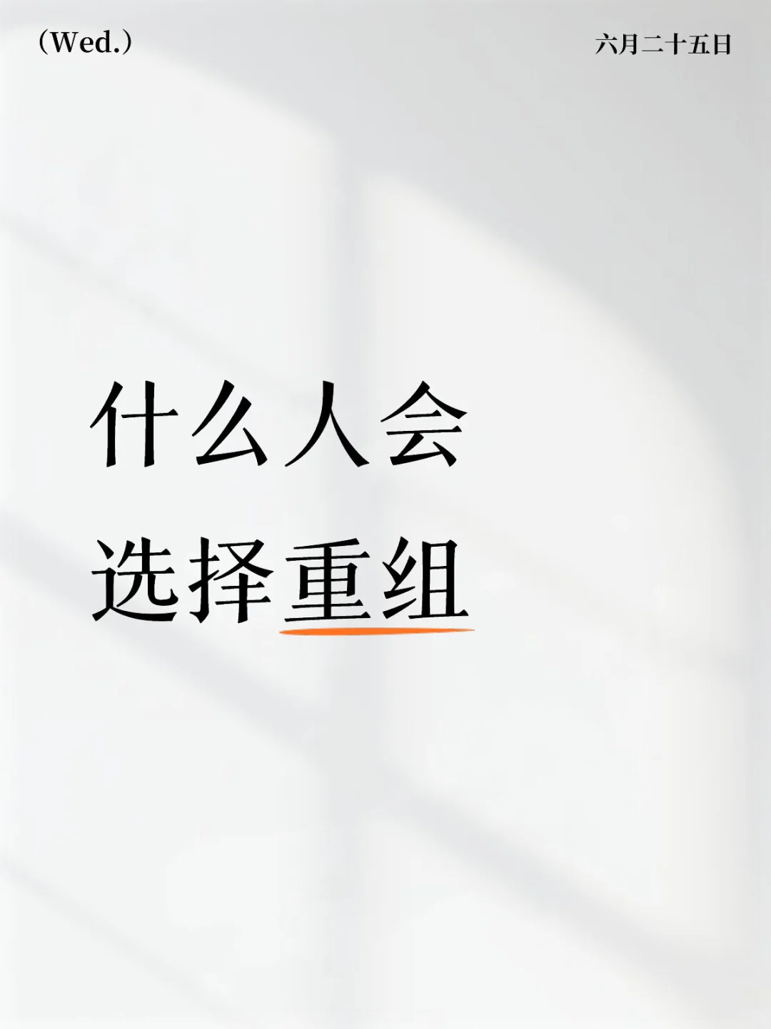 空间换时间