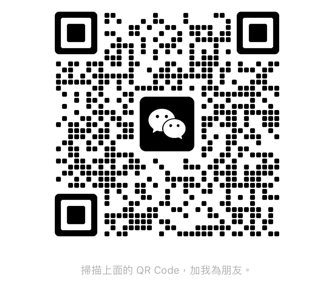 交精分朋友