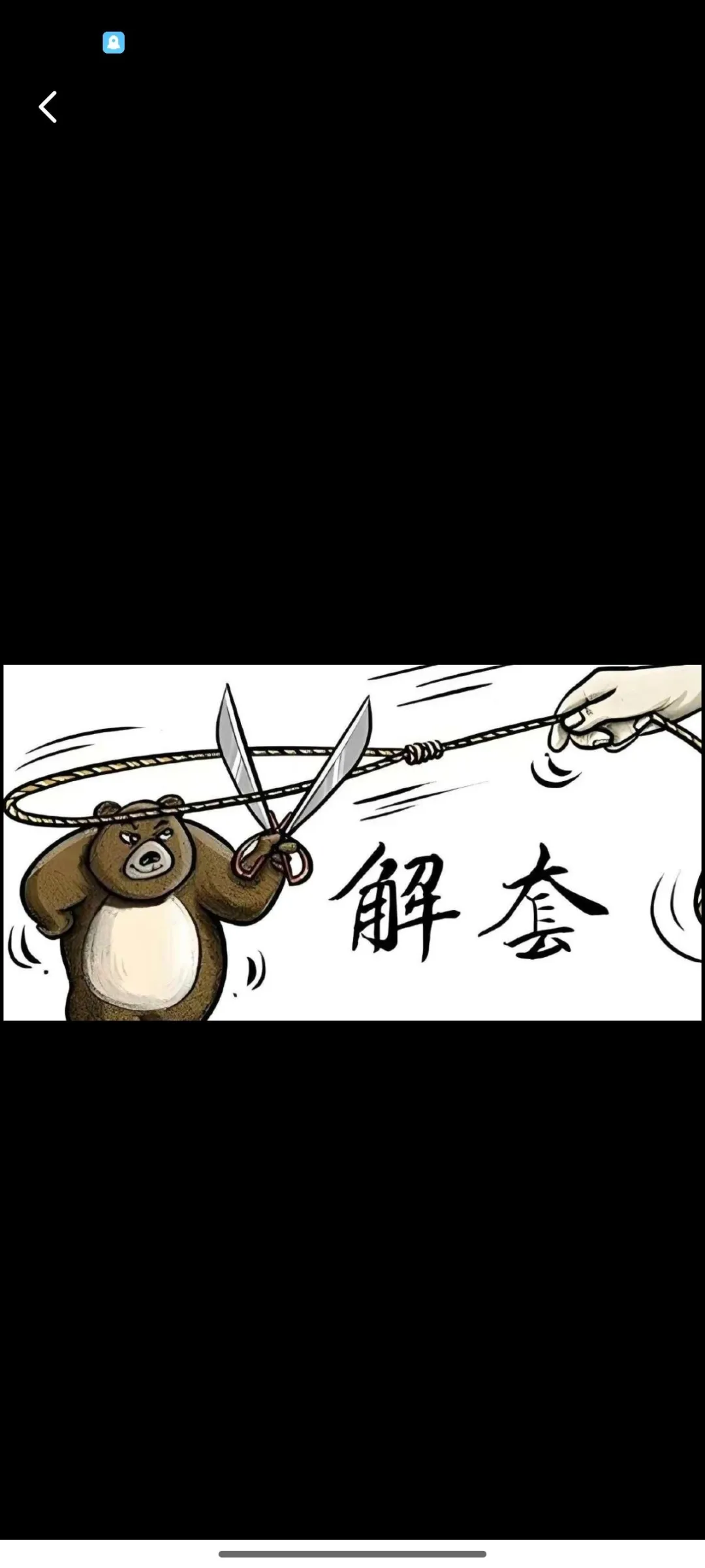 用5000本金利滚利到20万