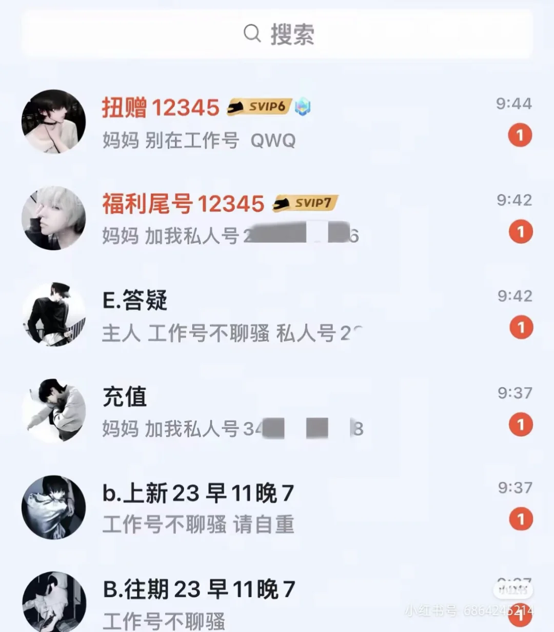 原创圈小助手怎么这样