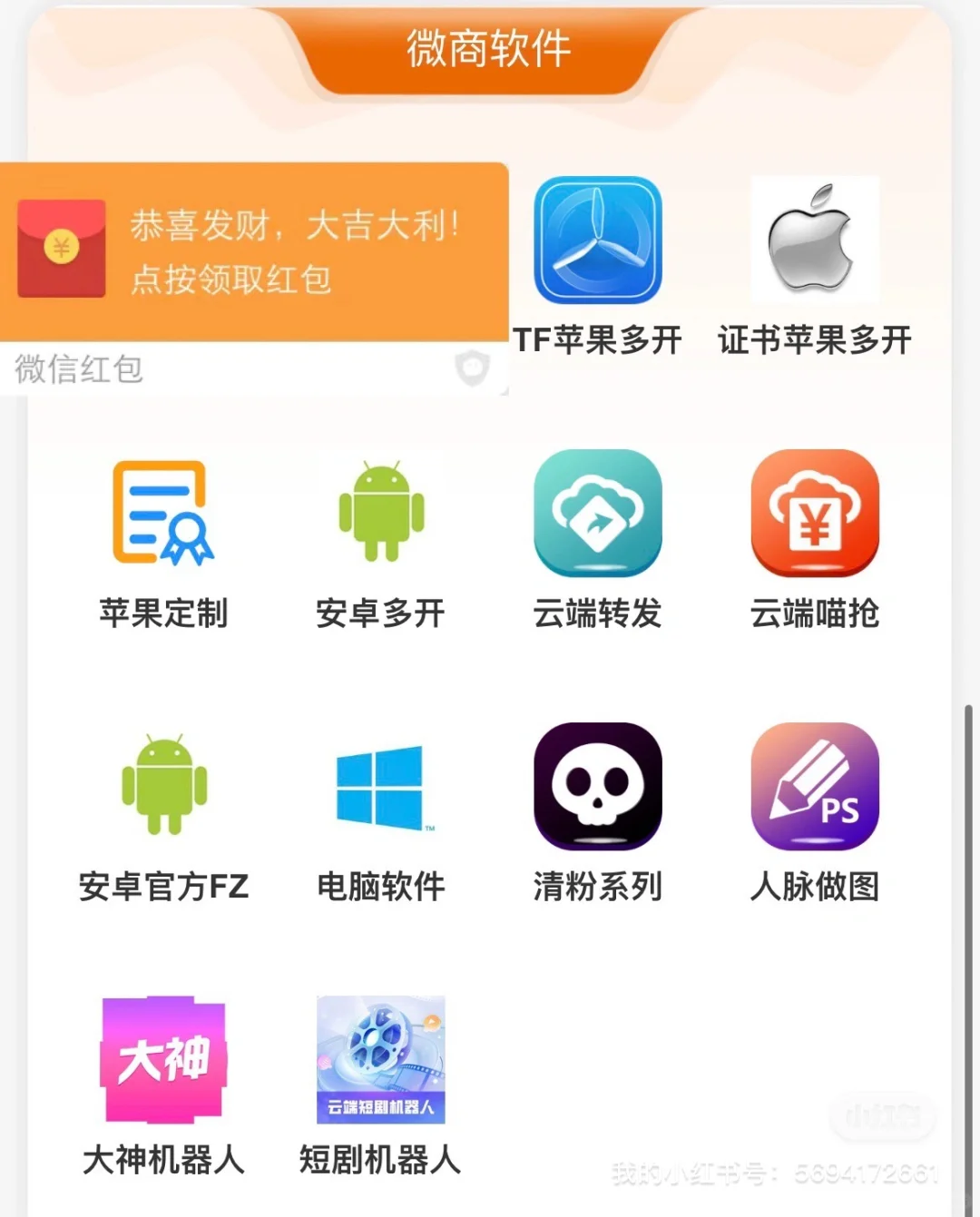 最新产品、还有很多