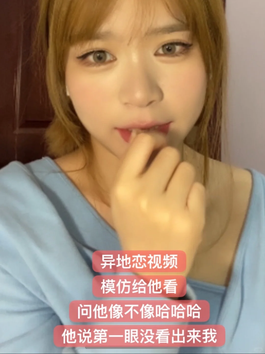 姐妹们！换头啦｜七夕画Baby嫩模妆男友认不出