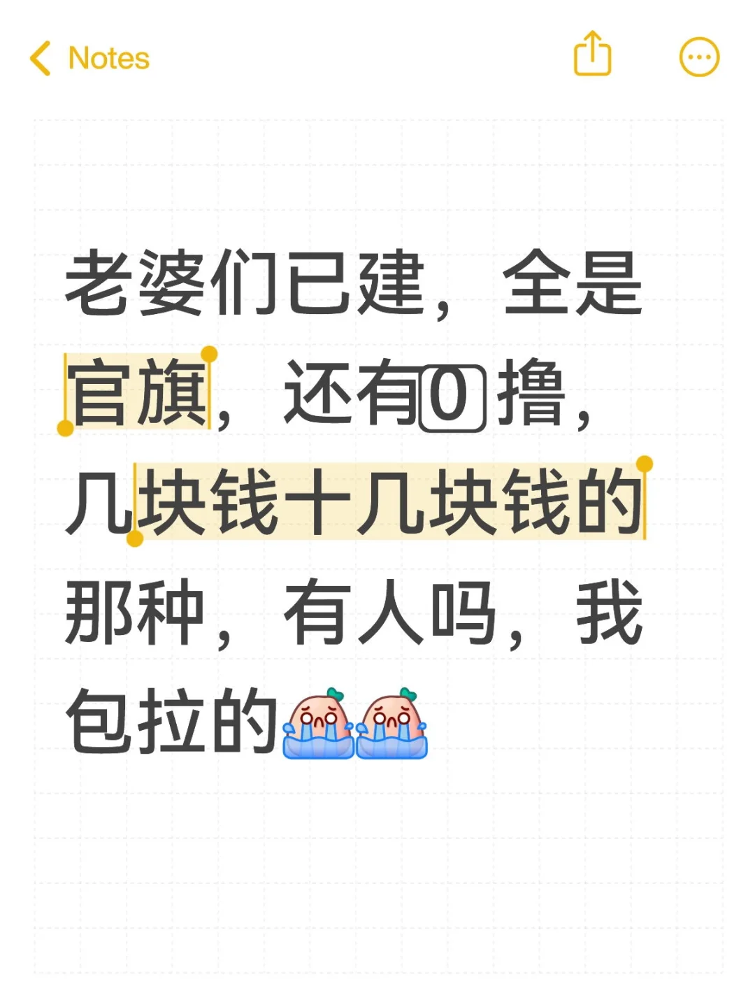 高考爆改！！！