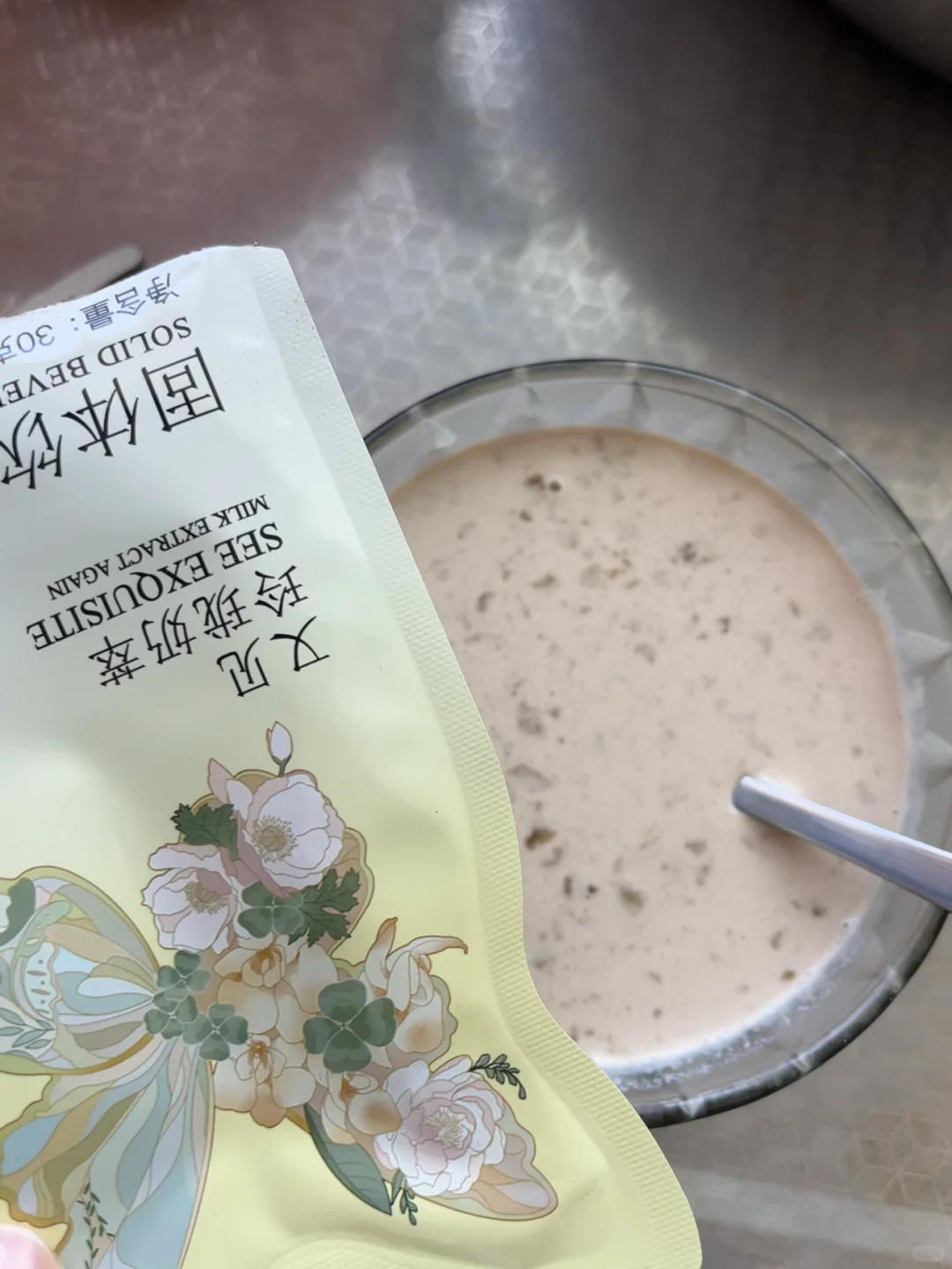 觅轻集奶茶后悔买了