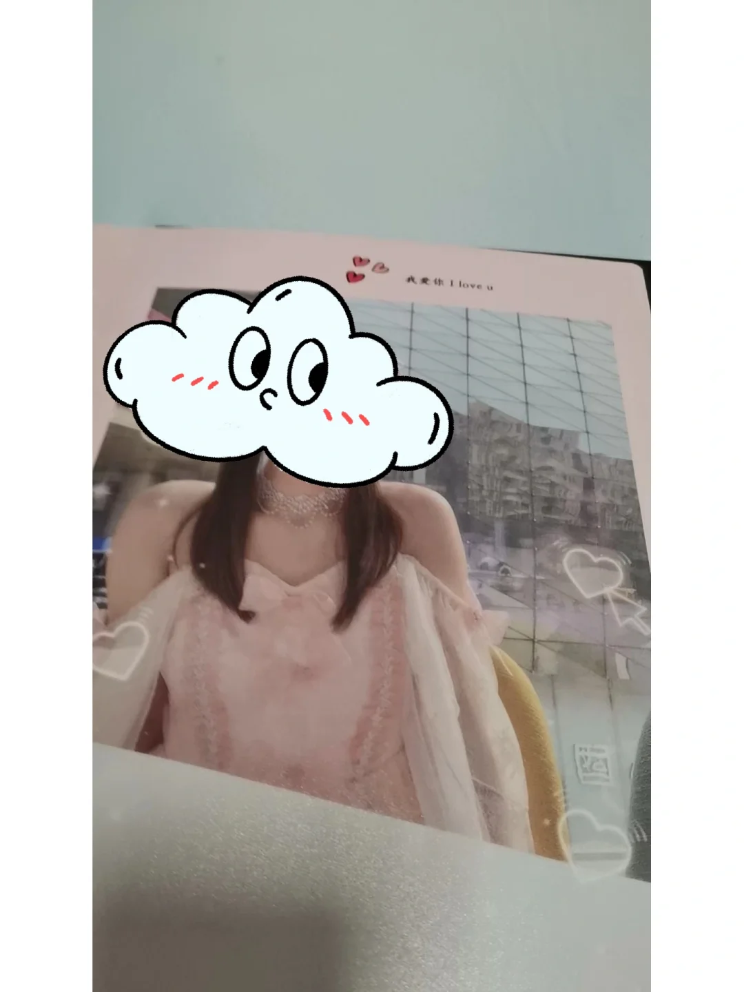 来自远方的包裹