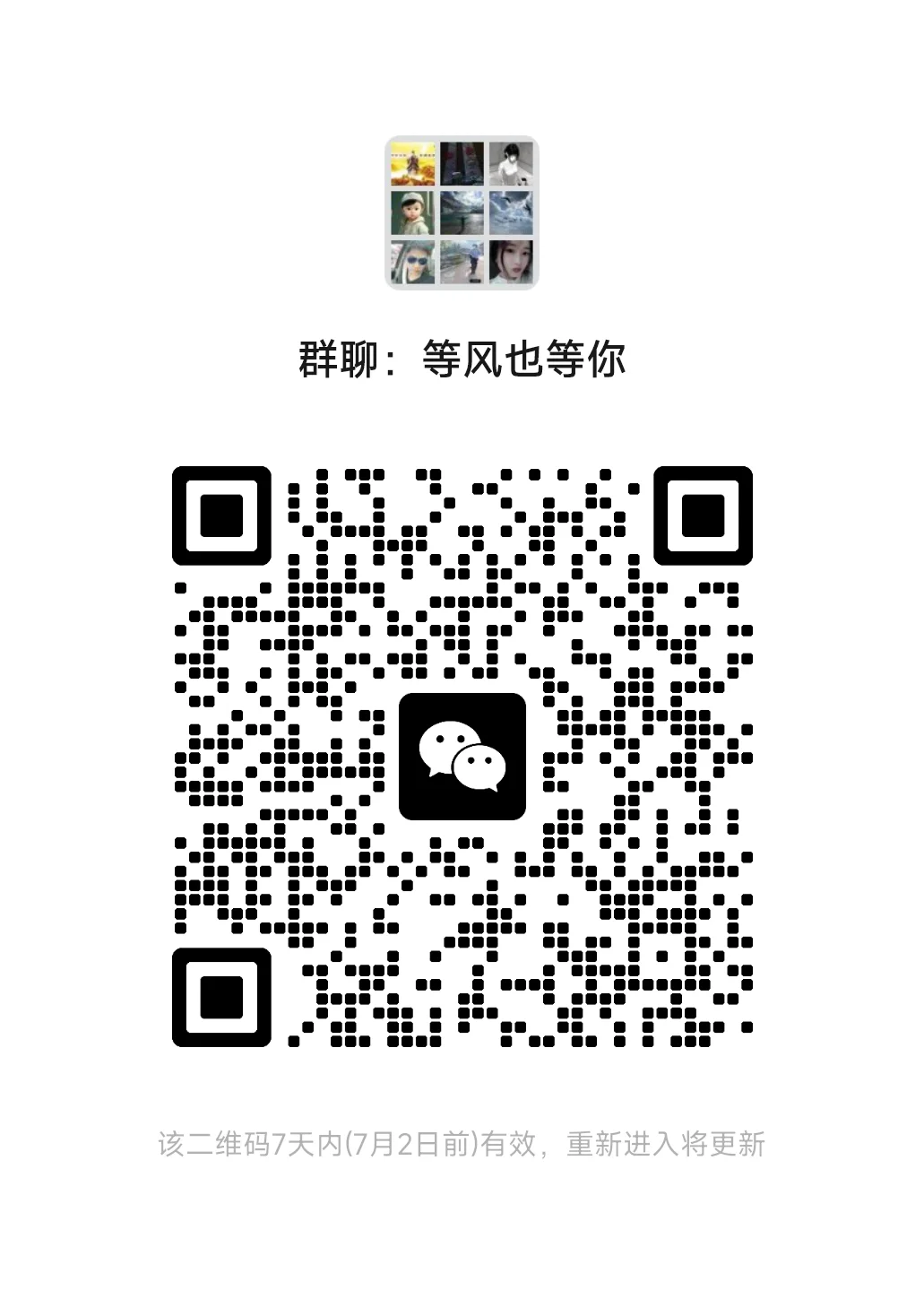 加入这个更权威的圈子