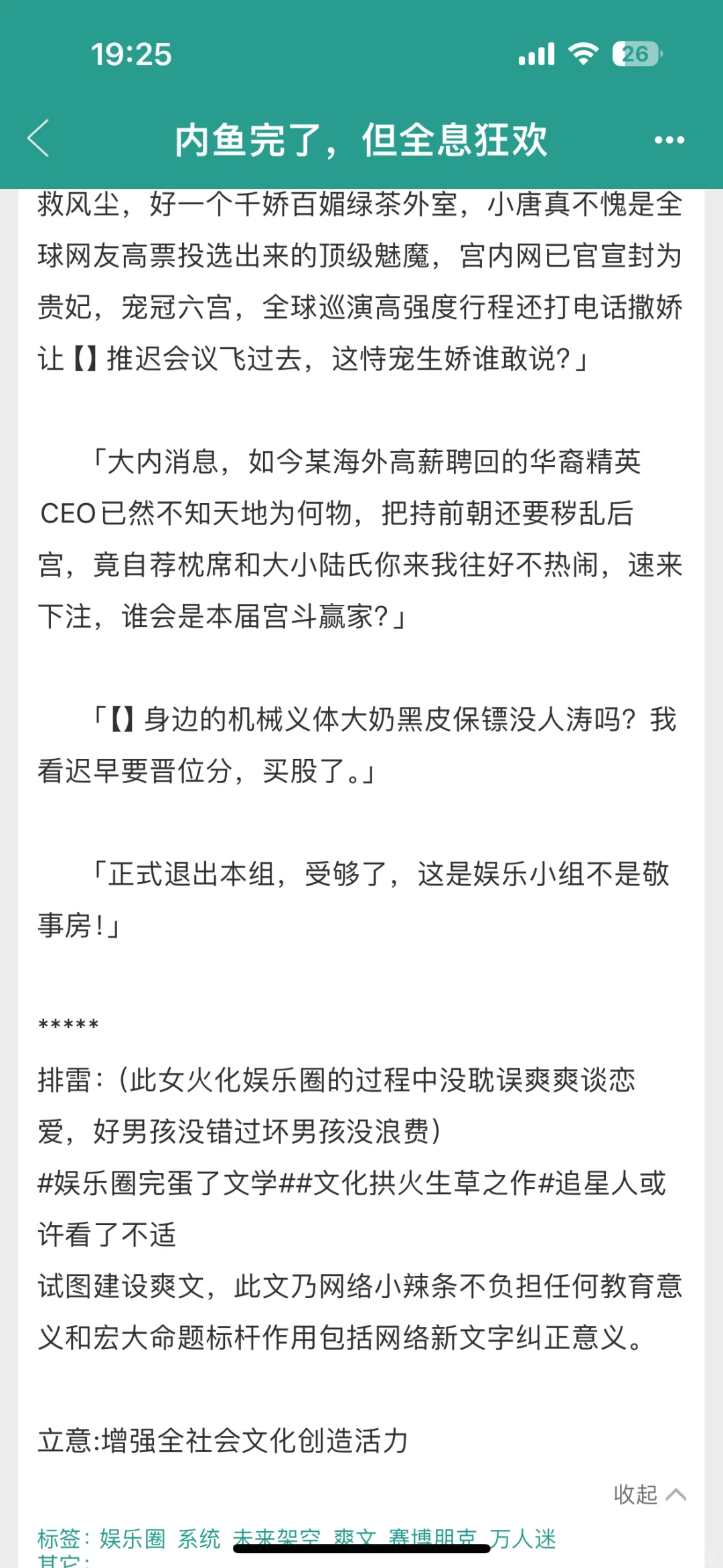 大小陆氏共侍女主这在我们内娱也是一段佳话