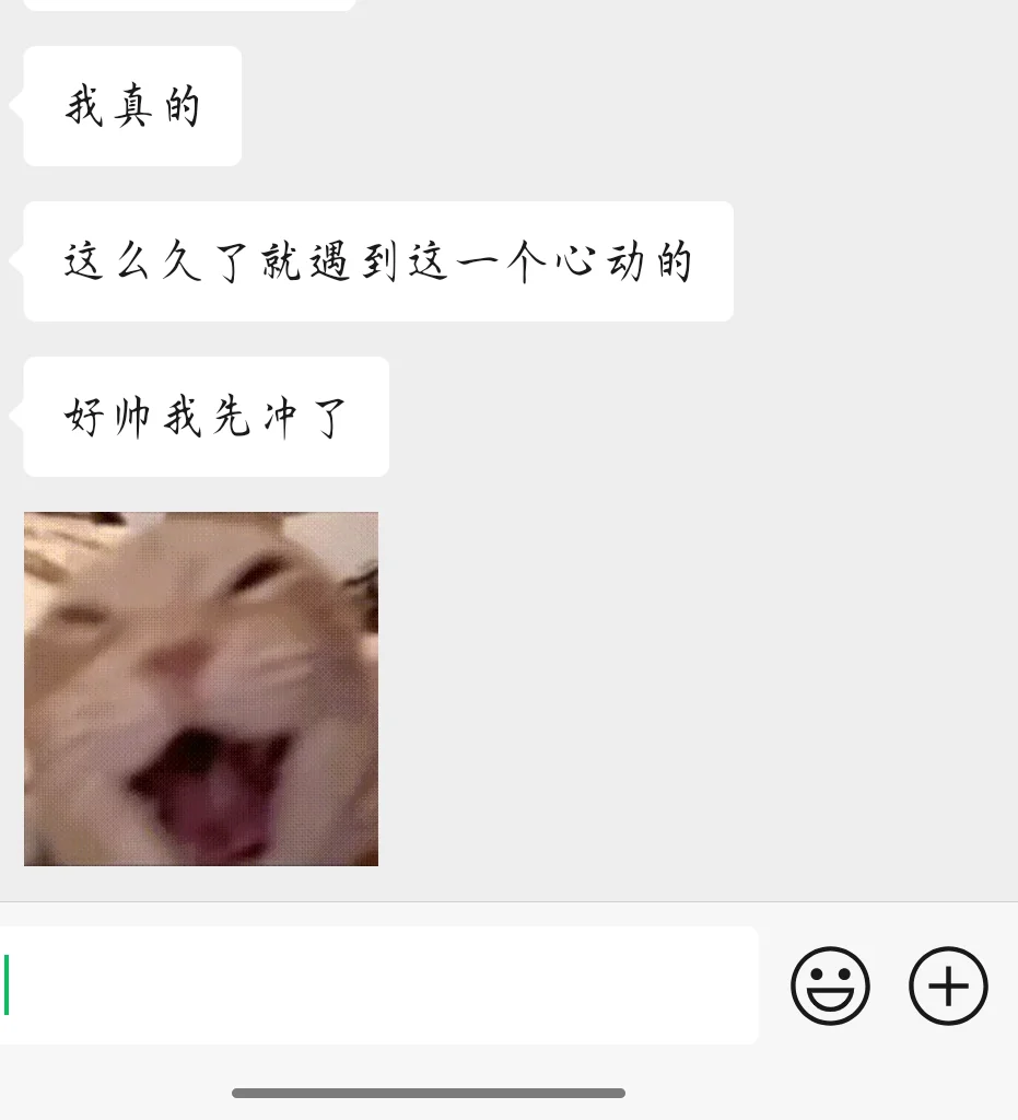 绝望男t爱上取向不明长发男