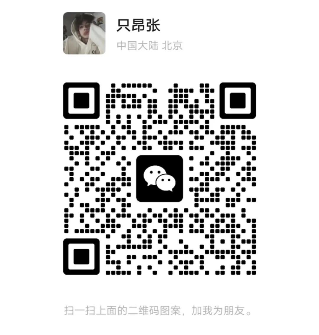 求加秒通过免验证互加微信只为 完成工作