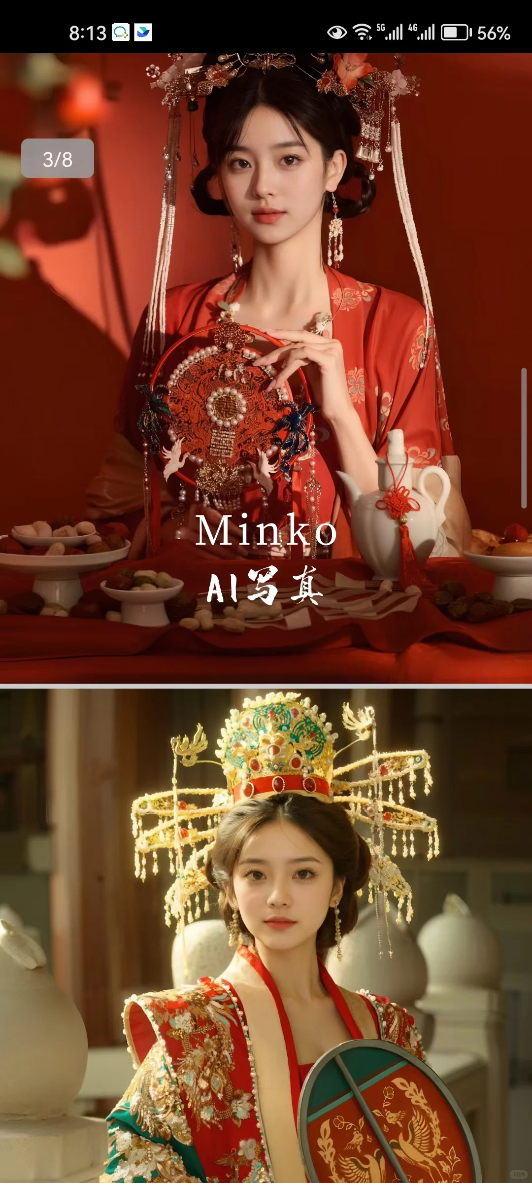 给我老婆做前世今生写真集